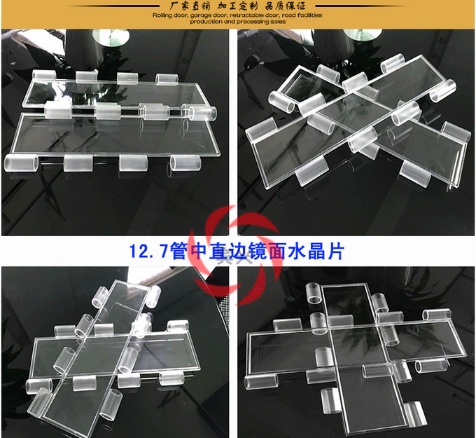 pvc水晶門選型.png pvc水晶門選型.png