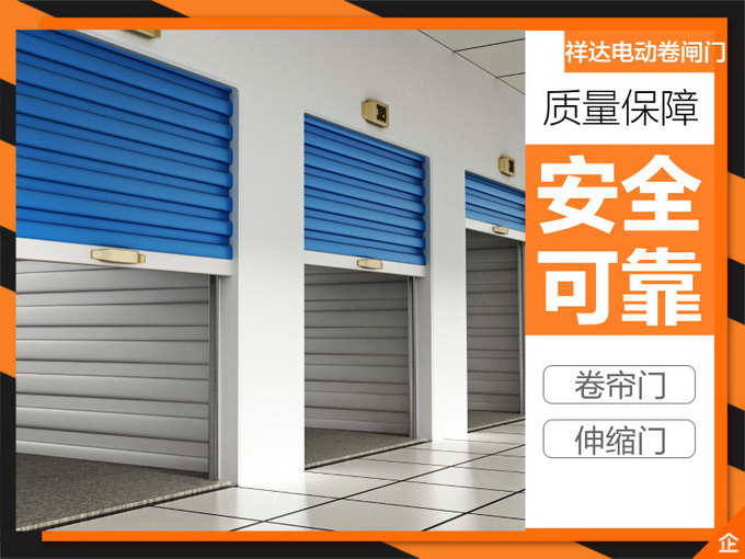 電動(dòng)防火門(mén) 廠家.jpg 電動(dòng)防火門(mén) 廠家.jpg